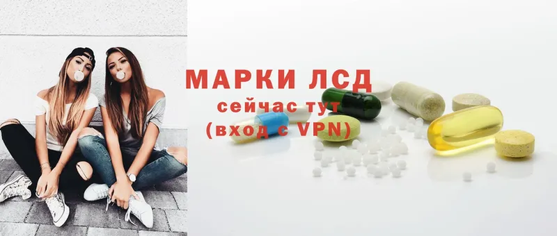 Лсд 25 экстази ecstasy  купить наркотик  маркетплейс какой сайт  Мураши 